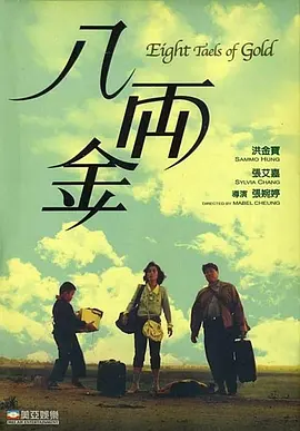 欧美日韩在线成人免费视频大全